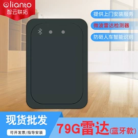 交通收费设备;道闸;车辆检测仪