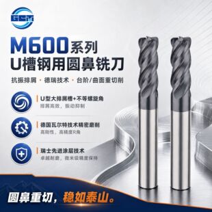 M600 U����ÄӑB㊈A��㊵� ������м �����g ̨�A/����������