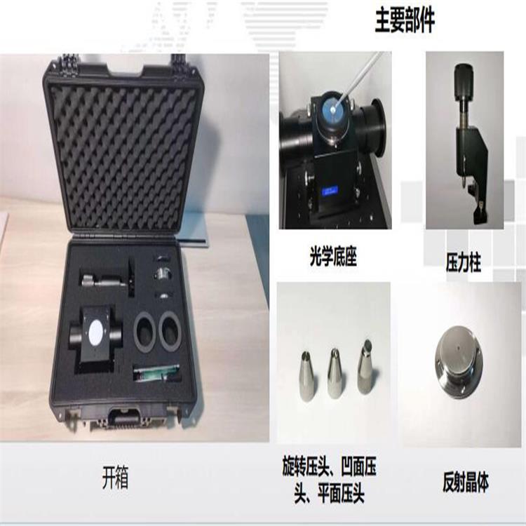 衰减反射附件 型号:BST12-DF-ATR-01  库号：M308729