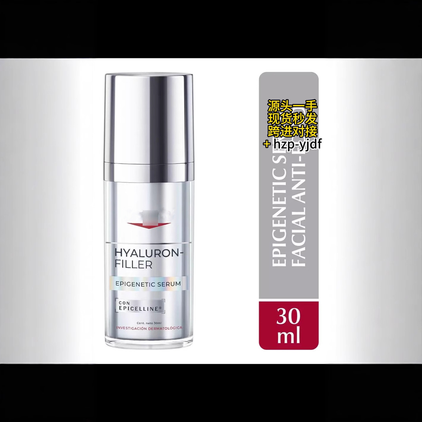 Comercio exterior transfronterizo, piel de camarón, belleza, más hidratación, estiramiento, esencia de líneas ligeras, esencia de brillo de oxígeno, una pieza de agente de cabello.