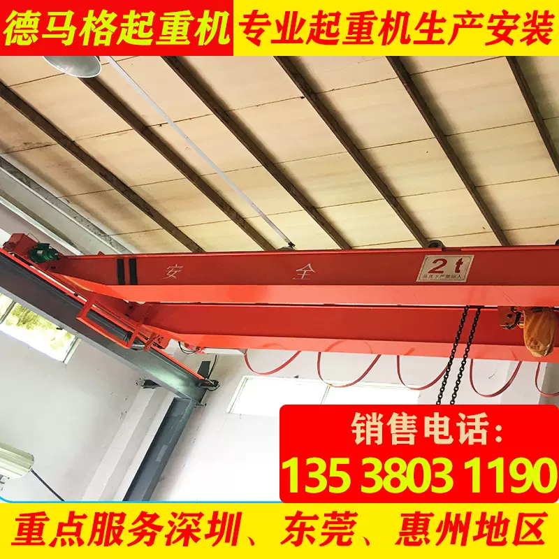 电动葫芦起重 3吨桥式起重机 出售行吊欧式桥式单梁 深圳厂家直销