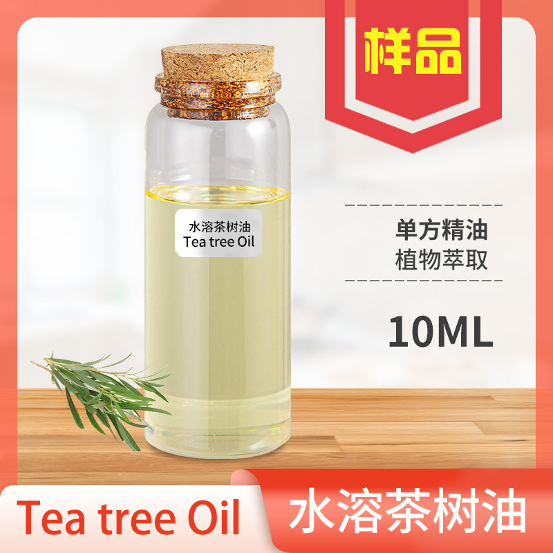 Water-Soluble Tea Tree Essential Oil Alternate Leaves Melaleuca oil Camellia oleifera Oil Unilateral Essential Oil Cosmetic Massage Essential Oil Sample