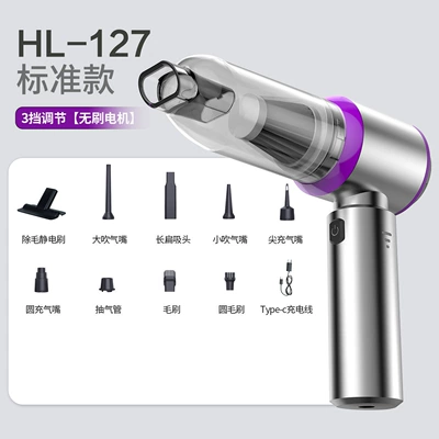 Car vacuum cleaner car wireless charging dual-purpose household small mini car high power strong suction in car (Tozsoranlar) - standard-model-brand-packaging-16000pathree-speed-adjustment6000mah
