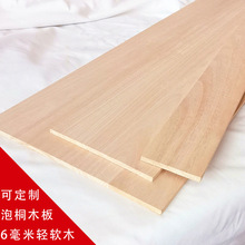 ��ͩľ��ܛľľ������ͩ��ľ����庽ģľ��diyľ�l��ͩľ�l