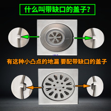 不锈钢地漏盖封口盖子圆形洗衣机两专双用浴室卫生间下水道过滤网