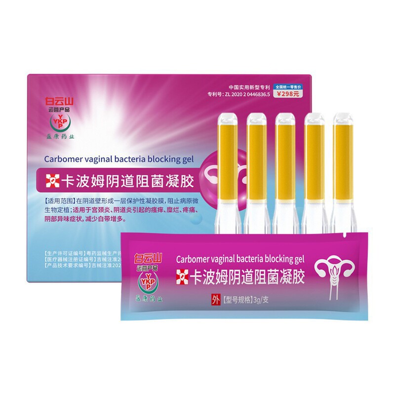 【医用一二类医疗器械】免费寄样+一件代发批发 源头厂家直供|undefined