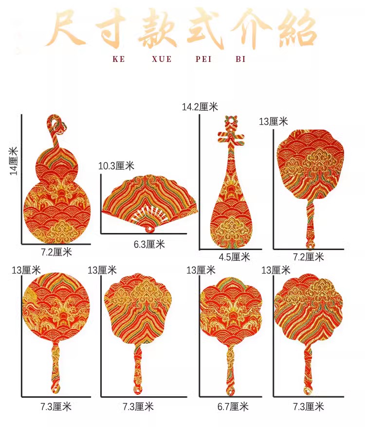 古典中国风空白手工制作蜡染宣纸手写小楷书法作品自制流苏书签