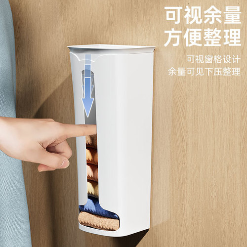 Wall-mounted underwear storage box removable socks storage box household kitchen garbage bag storage box wholesale