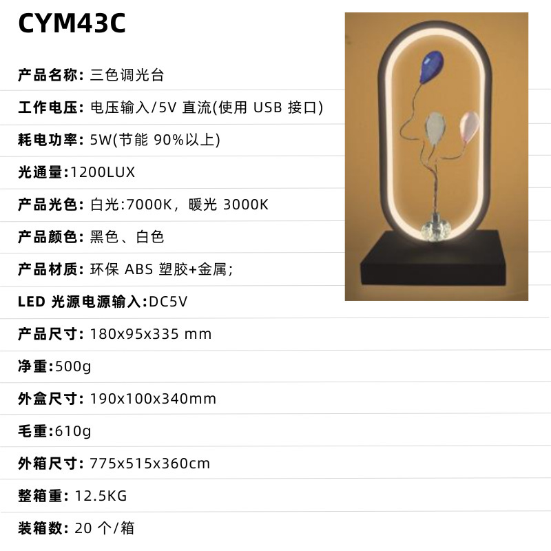 Red transfronteriza de celebridades de Internet luz de noche dormitorio de alta gama creatividad pequeña luz de mesa atmósfera de la cabecera luz de noche barra led lámpara de mesa