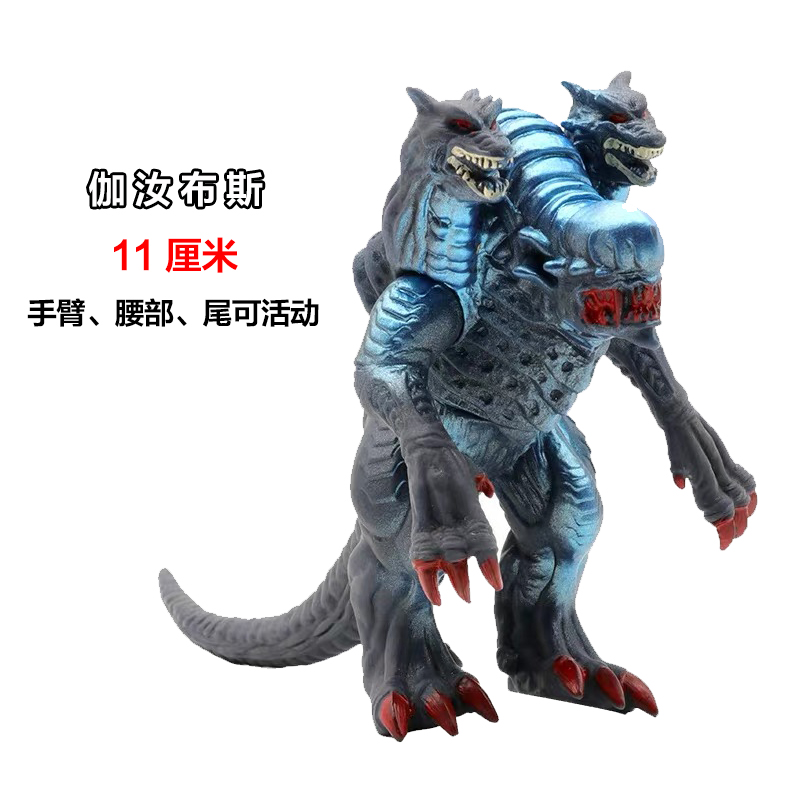 ソフトモンスター玩具ゲルジオ人形ゴモラベリア艾雷王ソフトゴム試合文伽芝トン