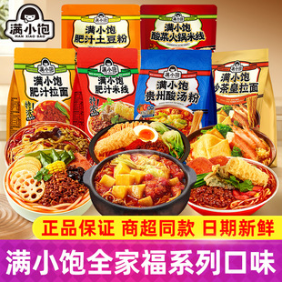�MС�֭�׾�310g���b����LζС��׾���������·�۸�ʽ���׷�