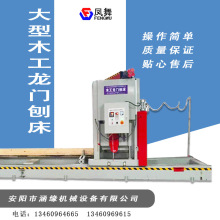 木工刨床  大型木工龙门刨床 古建大梁龙门刨