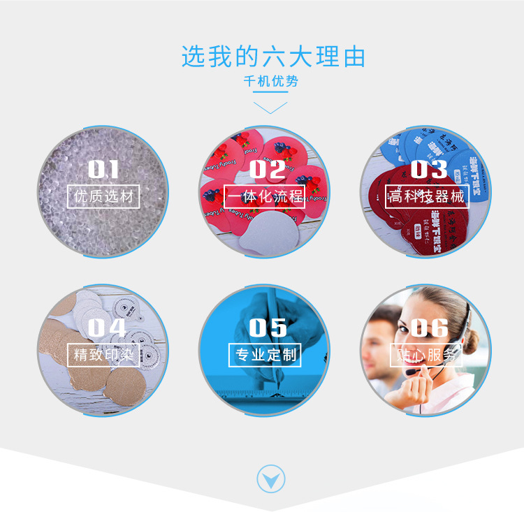 封口膜详情页-_02