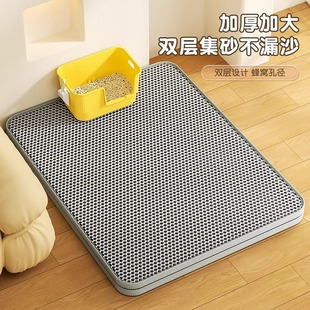 Double-layer Filter Anti-take-out Cat Litter Mat Oversized Anti-splash Control Cat Products Eva Washable Anti-dirty Pet Mat