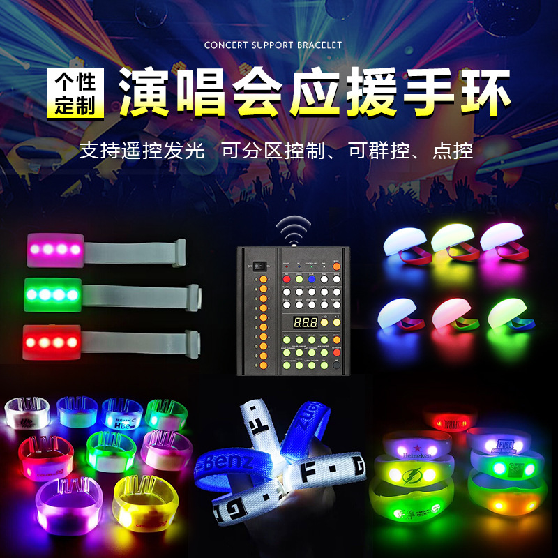 Pulsera luminosa 15 colores control remoto intermitente transformación DMX apoyo atmósfera accesorios reunión anual fiesta fiesta regalo de celebración