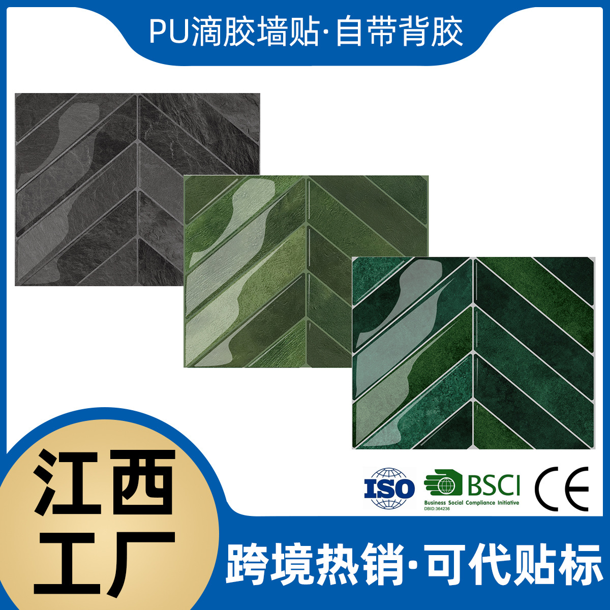 Factory wholesale 3D three-dimensional drop glue wall stickers PET simulation self-adhesive wall stickers PU self-adhesive wallpaper decoration