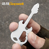 Universal guitar, tools set, keychain, small fashionable street accessory, new collection