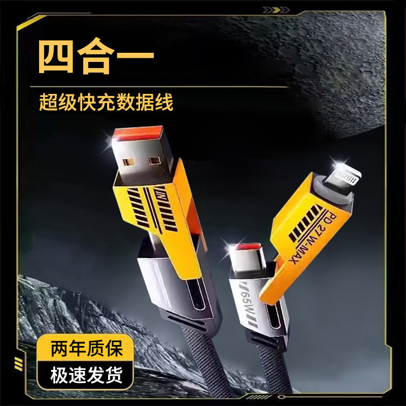 Certificado 3C GaN para Huawei 66 Glory 120Max cabezal de carga conjunto de cable de datos cargador súper rápido