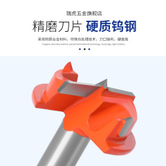 Hinge locating boring machine woodworking alloy flat wing drill for hardboard plastic hinge boring hinge fixing