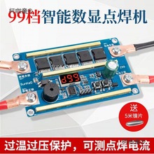 ��y�c���C���ư�ȫ�����һ�w�PС��8650�Ԅ��늳غ���2V��̫��