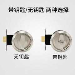 Stainless steel invisible door lock double-sided pull ring hidden lock with key hidden installation double-opening wooden door handle background wall pipe well lock