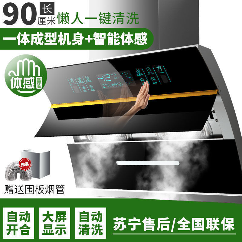 大吸力油烟机侧吸式家用抽油烟机功率壁挂式吸油烟机厂家直销|undefined
