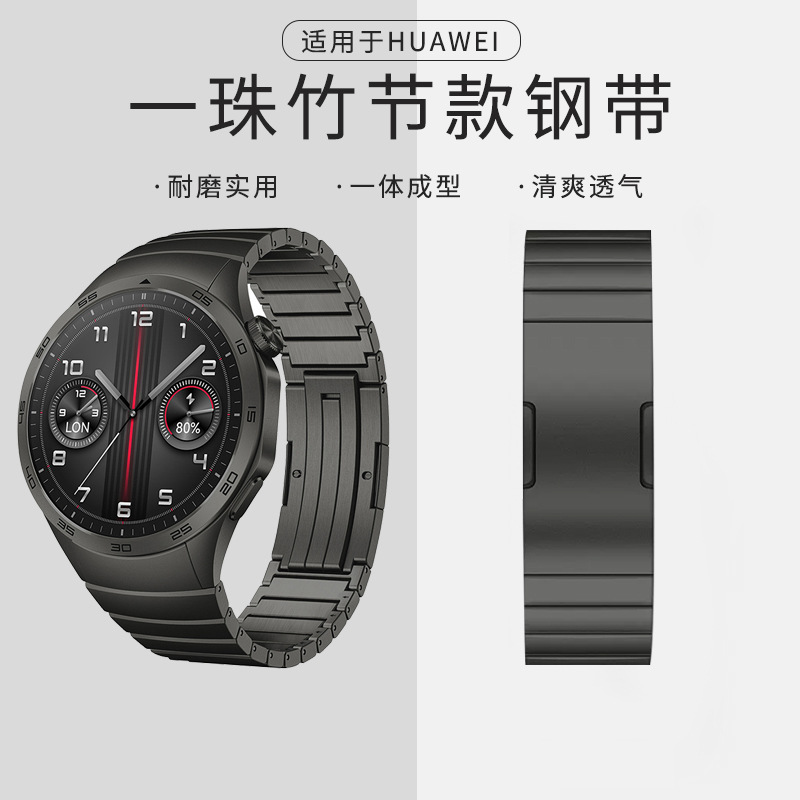 Suitable for Huawei Gt4 Watch Strap Factory Cross-Border One-Bead Buckle Butterfly Clasp Metal Original Same Style New Steel Strap