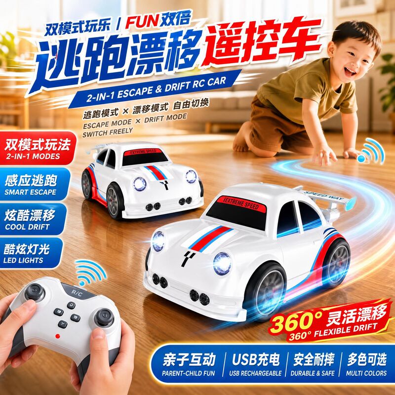 Children's Drift Following Remote Control Car Desktop Mini Smart Sensor Car Electric Toy Car Cartoon Small Car Children's Drift Following Remote Control Car Desktop Mini Smart Sensor Car Electric Toy Car Cartoon Small Car