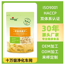 麦片;鸡内金;枸杞及其制品