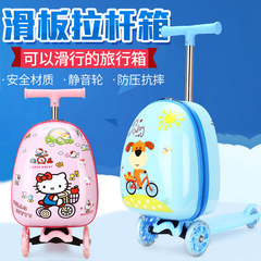 2023 New Scooter Children's Trolley Case Multi-Purpose Primary School Luggage Luggage Printable LOGO Cartoon Suitcase