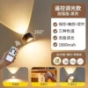 [【黑色-1800毫安】5只装/三色变光【可定时+360旋转+前后灯发光】带遥控]