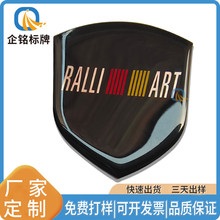 滴胶厂家定制汽车水晶滴胶滴塑标签环氧树脂标签标贴彩印滴胶贴纸