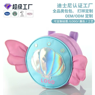 新款儿童贝壳背包环保600D背包小容量双肩背包时尚迷你型可爱背包