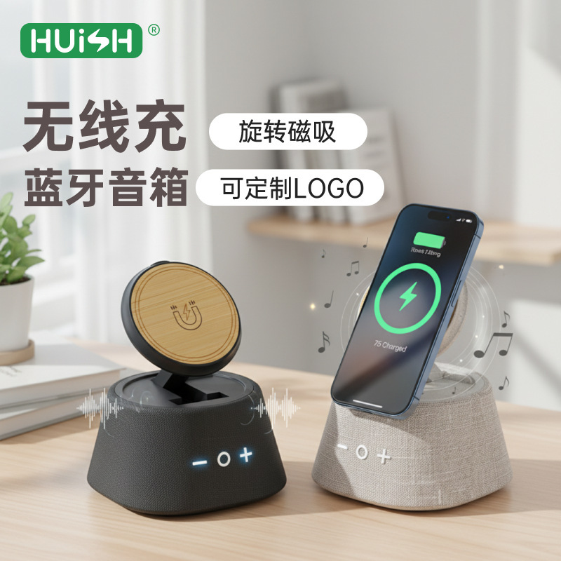 Cross-Border Private Model Bluetooth Speaker Multi-Function Wireless Charging Bluetooth Speaker Mobile Phone Watch Headset Magnetic Folding Stand