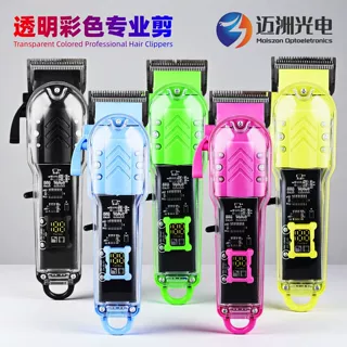 跨境新款组合电动理发器便携式家用剃须刀大功率电推剪修剪理发推