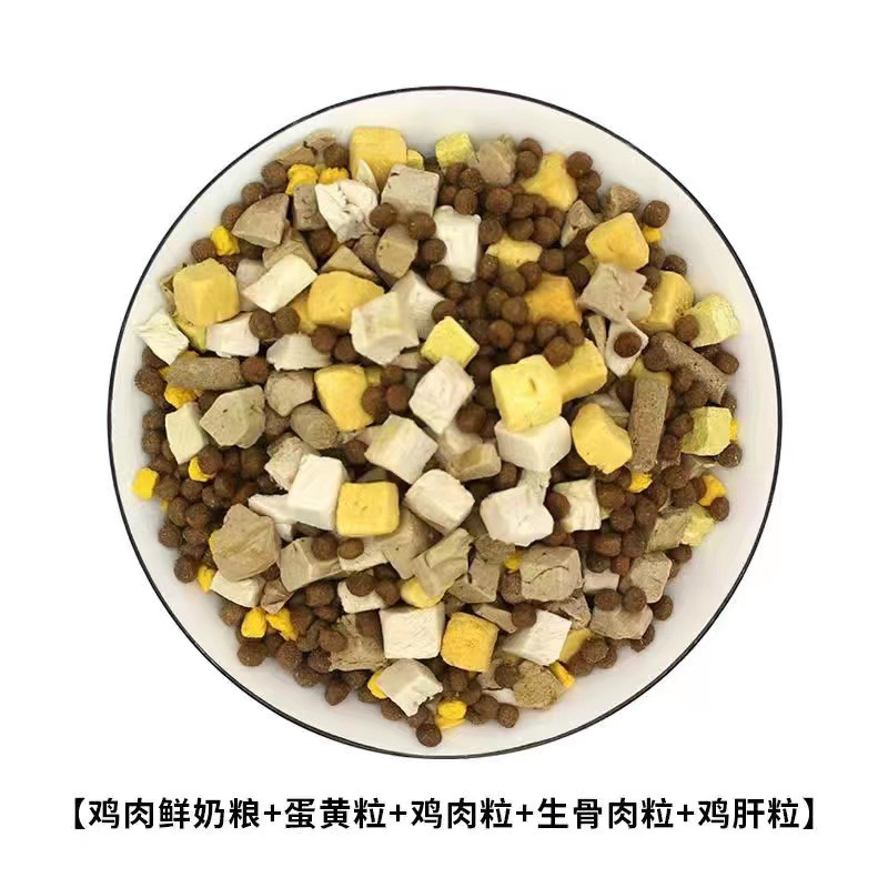 Carne fresca con sabor a leche 5 granos congelados y secos (alto contenido de carne y ultraalta palatabilidad)