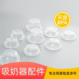 奶嘴;其他哺喂用品;喂养餐具