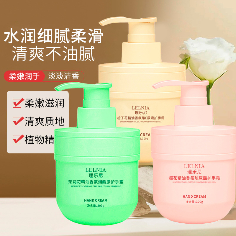 Hand cream
