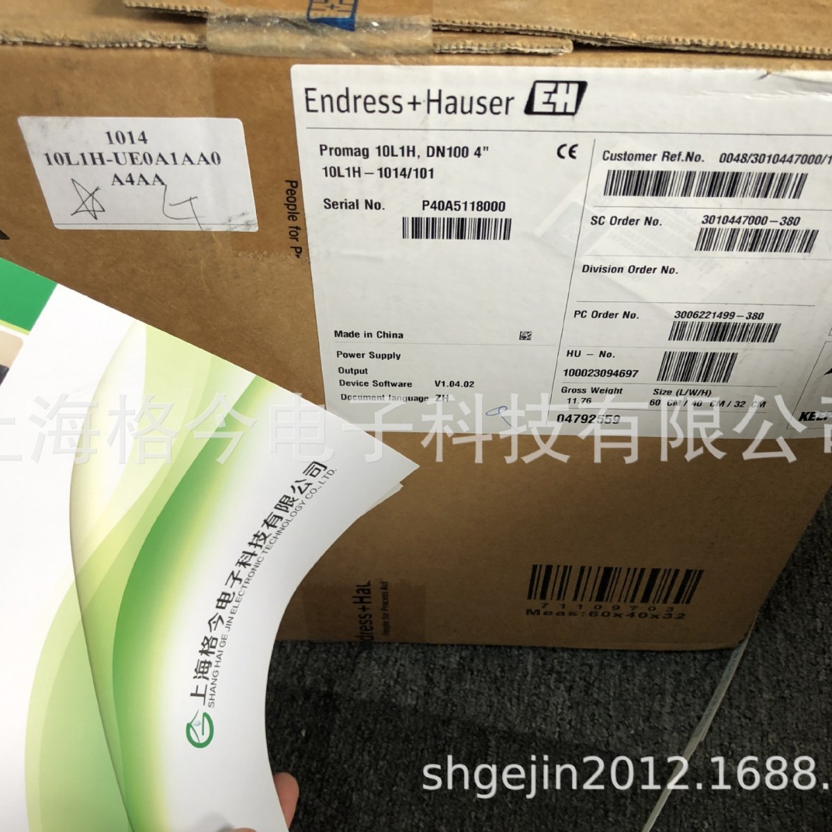 恩德斯豪斯E+H 10W 电磁流量计 工业在线检测水质分析仪316电极