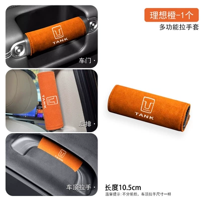 Sürətlər qutusu və əl tormozu başlıqları | Handle Protective Cover - tank-logo-multifunctional-pull-gloves-ideal-orange-one