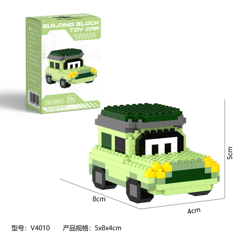 小さな粒子ビルディングブロック車ライトニングマックィーン互換性のあるレゴハイランドストール小さなギフト教育組み立ておもちゃ卸売|undefined