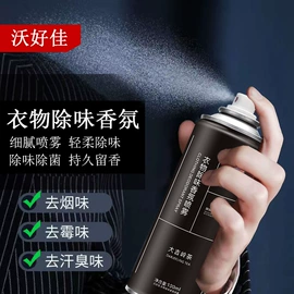 清洗/养护剂;车釉车漆镀膜;鞋套、鞋刷