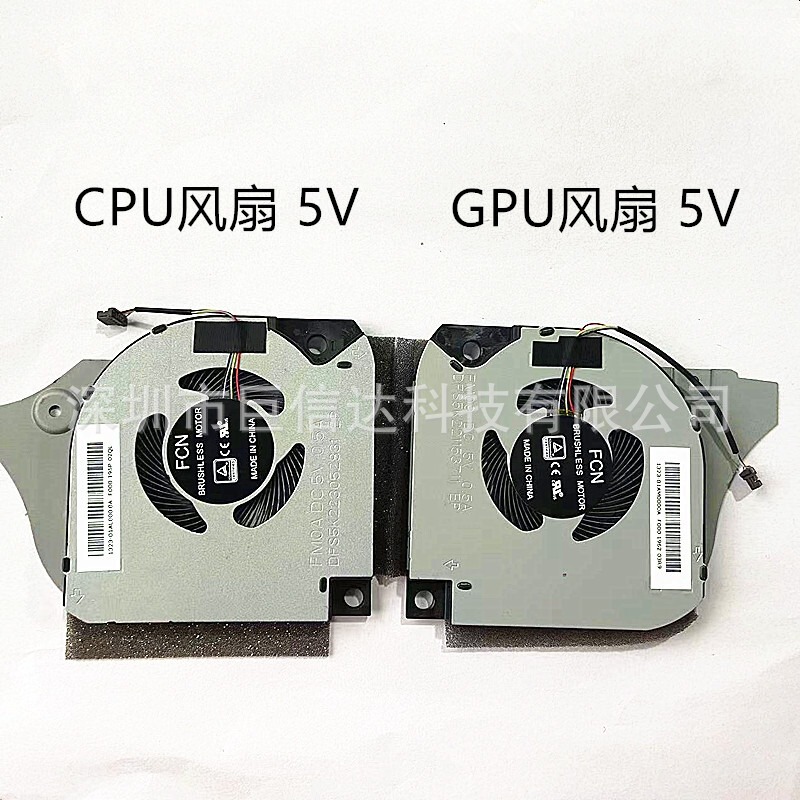 Suitable for Dell/DELL Gaming Laptop Inspiron G5 5590 7590 P82F Cooling Fan 5V