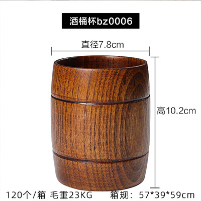 Taza de madera estilo japonés, taza de sake de madera de jujube, taza de madera, taza de agua de madera maciza, taza portátil, taza de té de restaurante, personalizada para venta transfronteriza