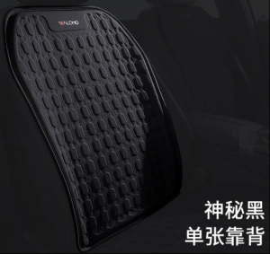 cushion breathable silicone mat car cushion: Seat cushion, seat cover - mysterious-black-back-to