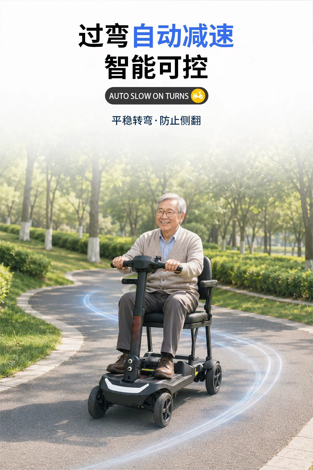 Manufacturer's new electric four-wheeled vehicle is a foldable electric scooter for home use, suitable for the elderly, and can be taken on the subway and airplane