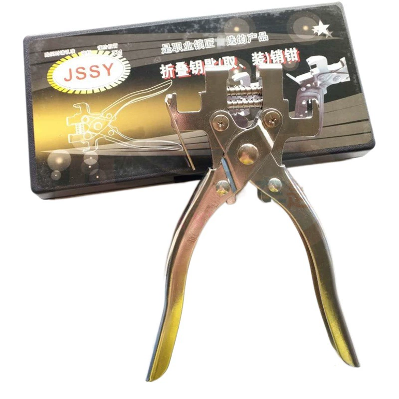 Плоскогубцы для снятия штифтов с пультом дистанционного управления Jiang, складной инструмент для снятия штифтов для фиксации ключей