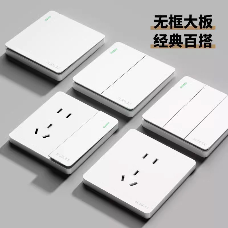 开关面板国际电工插座墙上家用86暗装五孔带开关套装电灯双控大板