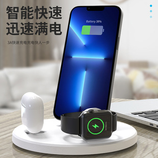 New round three-in-one wireless charger multi-function charging base suitable for Apple 13/14 Watch Charging