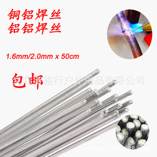 1.6/2.0mm 50cm�͜��X�Xșо���z�~�Xșо���l ���ӟo�躸������
